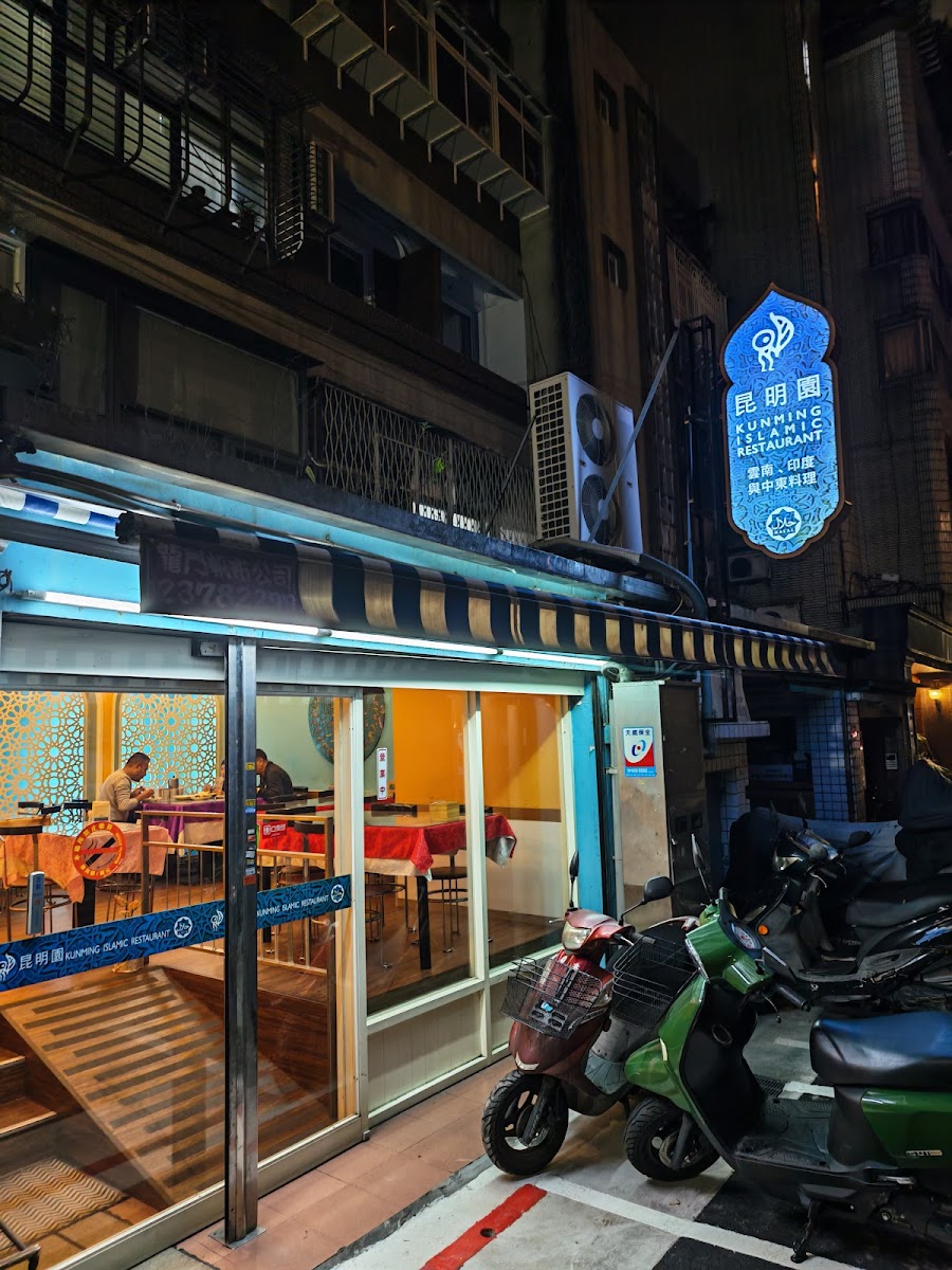 Kunming Halal Restaurant
