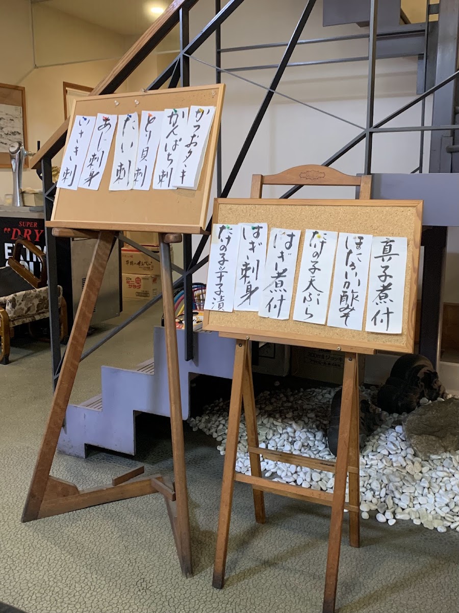 Menu - Sasaya photo 10